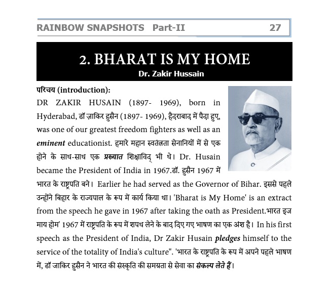 Bharat is My Home